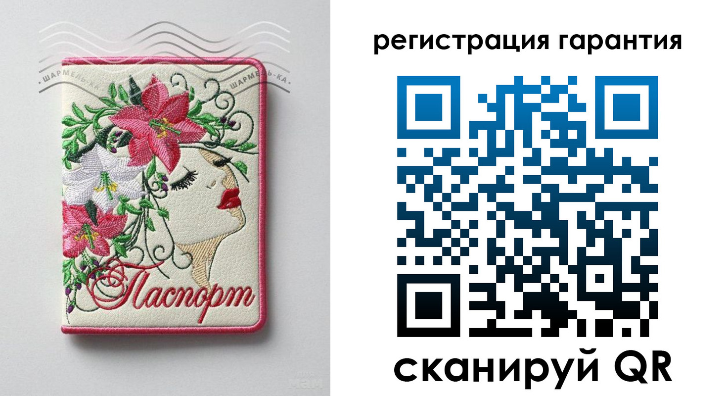 временная регистрация в Усмани