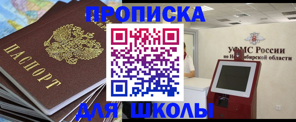 регистрация для дет. сада в Усмани
