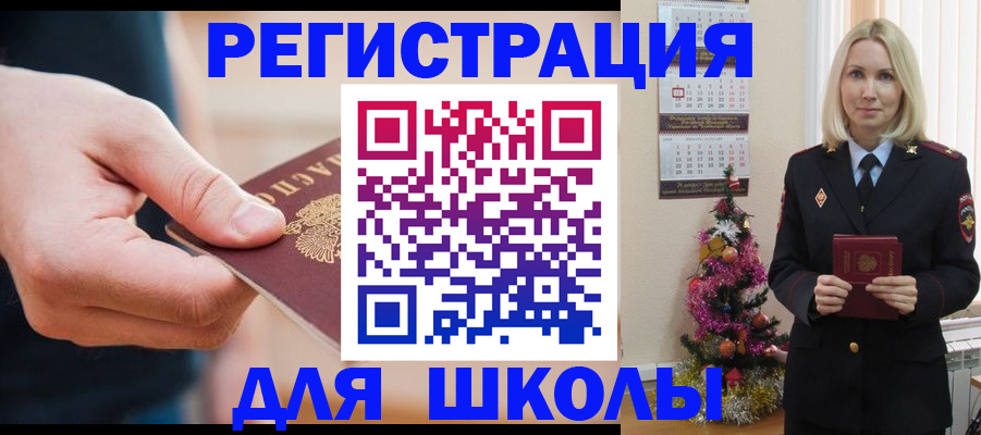 пропишу в квартире в Усмани